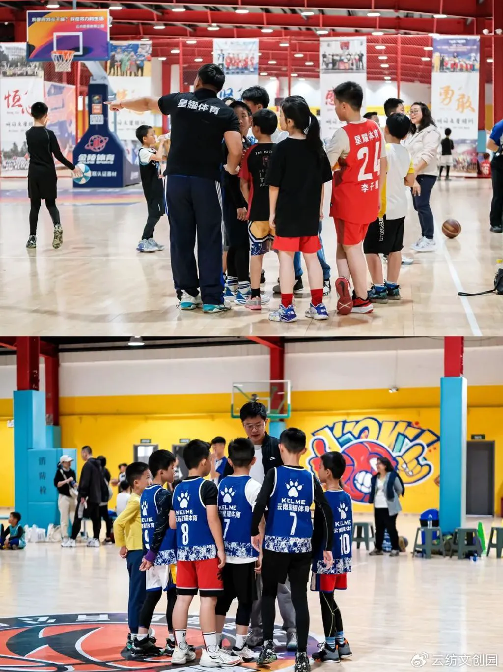 篮球体能趣味训练十法是什么_2